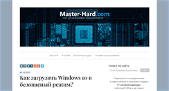 Desktop Screenshot of master-hard.com
